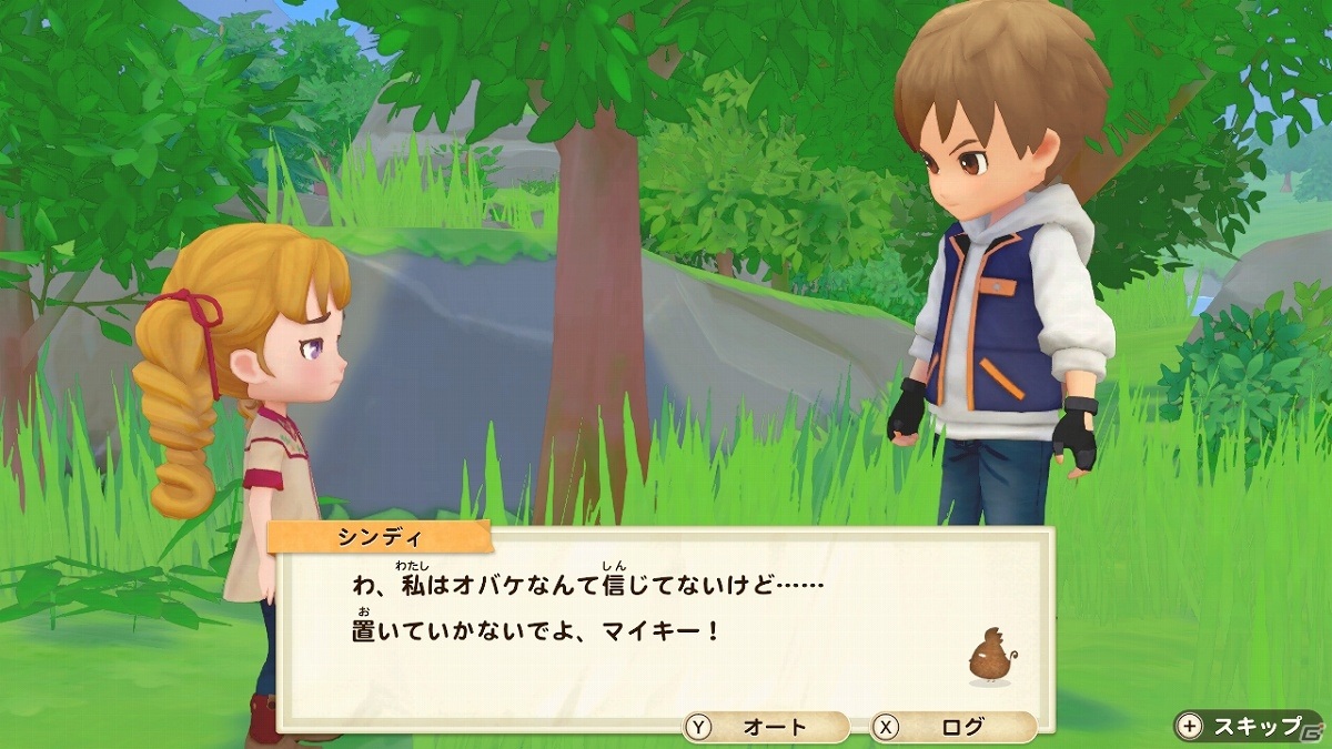 「牧場物語 オリーブタウンと希望の大地」キャラメイクや新たな牧場ライフ、「オリーブタウン」の住人たちの情報が一挙に公開！の画像99