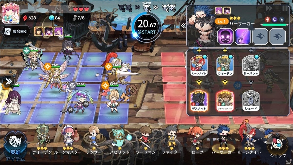 Ios Android アルカナタクティクス のcbtが1月22日より実施 英雄たちをフュージョンしながら戦う戦略系rpg ゲーム情報サイト Gamer