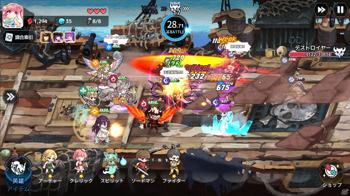 iOS/Android「アルカナタクティクス」のCBTが1月22日より実施！英雄たちをフュージョンしながら戦う戦略系RPGの画像2