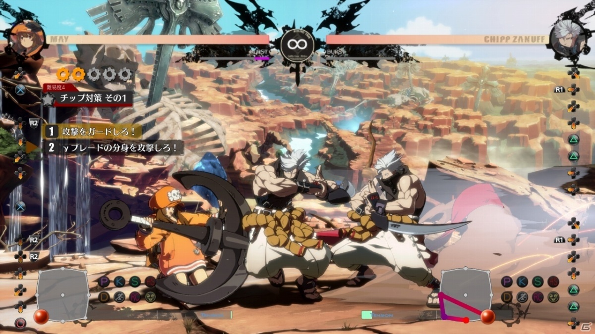「GUILTY GEAR -STRIVE-」チュートリアルやアーケード、トレーニングなどオフラインモードの情報が一部公開！の画像6