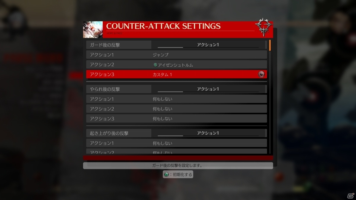 「GUILTY GEAR -STRIVE-」チュートリアルやアーケード、トレーニングなどオフラインモードの情報が一部公開！の画像9