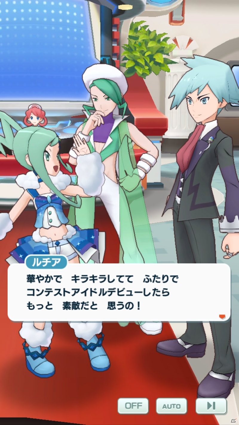 「ポケモンマスターズ EX」に「★5ハルカ＆ミズゴロウ」が登場！ソロバトルイベント「チーム・ホウエン結成！」も実施の画像3