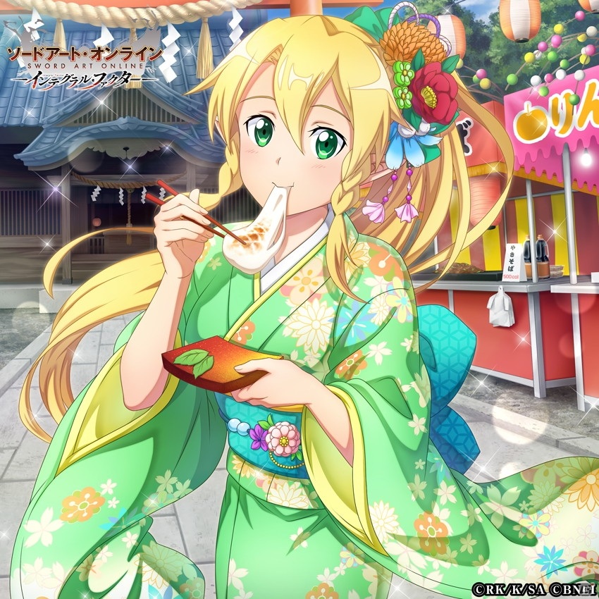 「SAO IF」アインクラッド最強ギルドを決める大会「Guild of Guilds」が開催！100位入賞を目指してレイドボスを撃破しようの画像5