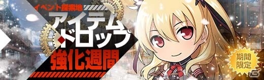 「英雄伝説 暁の軌跡」に碧の軌跡から晴着姿のエリィ・マクダエルがプレイアブルキャラクターとして参戦！の画像8
