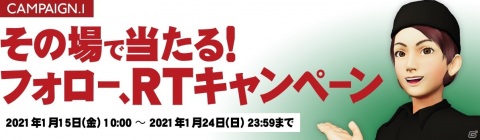 VRクッキングゲーム「カウンターファイト 一蘭」がOculus Quest向けにリリース！一蘭のラーメン券が当たるキャンペーンも開催の画像9