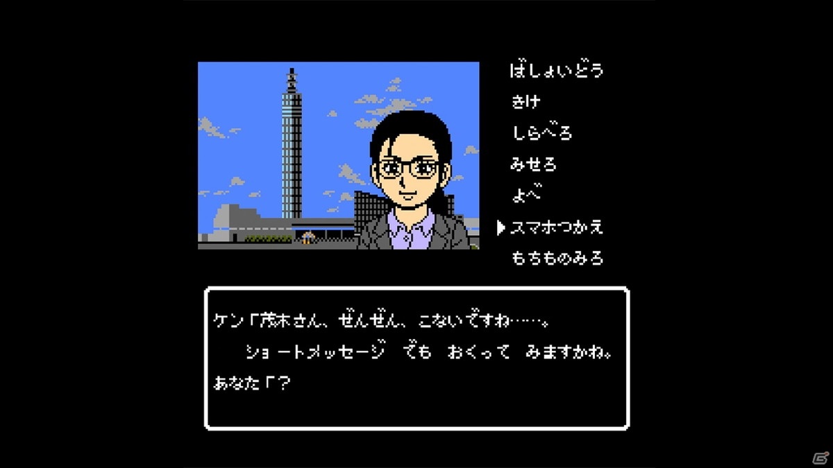 「秋田・男鹿ミステリー案内 凍える銀鈴花」のSteam版が配信開始！サスペンスドラマのように物語が展開されるミステリーADVの画像5