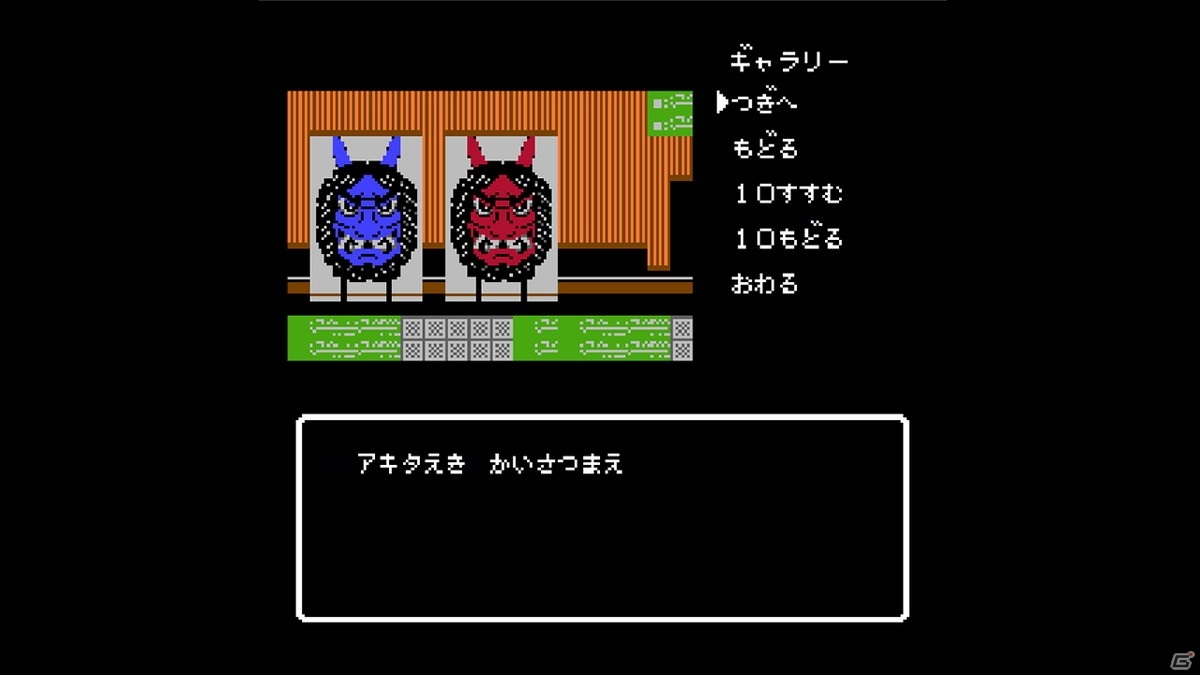 「秋田・男鹿ミステリー案内 凍える銀鈴花」のSteam版が配信開始！サスペンスドラマのように物語が展開されるミステリーADVの画像7