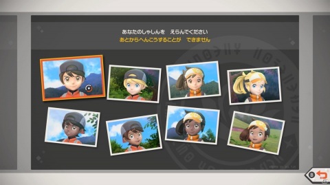 「New ポケモンスナップ」未開の地「レンティル地方」やイルミナ現象という謎、ゲームの遊び方を紹介！の画像10