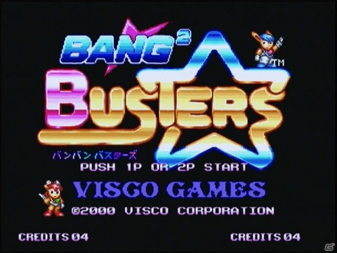 NEOGEO本体で楽しめるゲームカセット「バンバンバスターズ BANG2