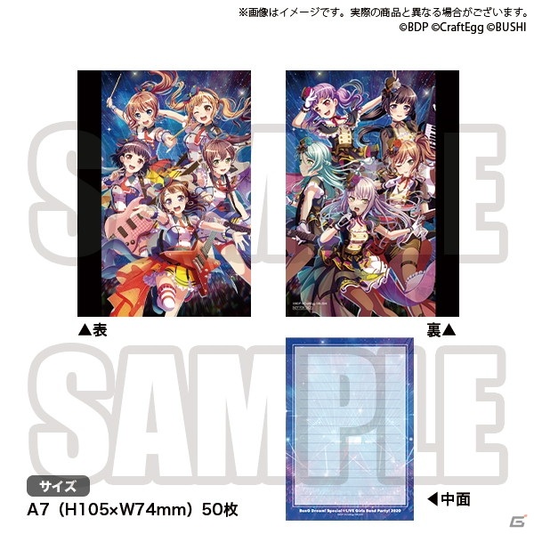 「BanG Dream! LIVE GOODS SHOP in SHIBUYA」が1月22日より開催！付け替えチューブの先行販売もの画像3