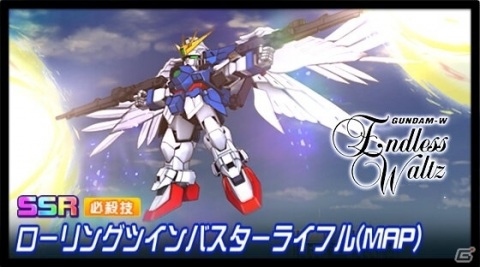 「スーパーロボット大戦DD」イベント「ブレイキング・メモリー」が実施!コブラル/アビスとコブラル/シンがボスとして登場の画像3