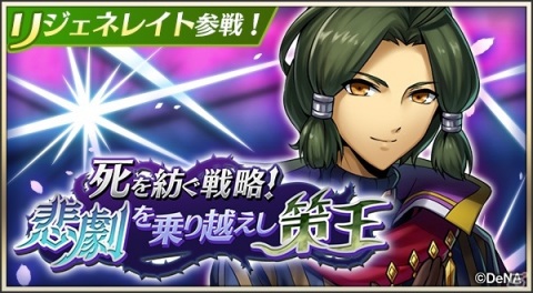 「メギド72」リジェネレイトした姿の「アマイモン（ラッシュ）」が登場！の画像1