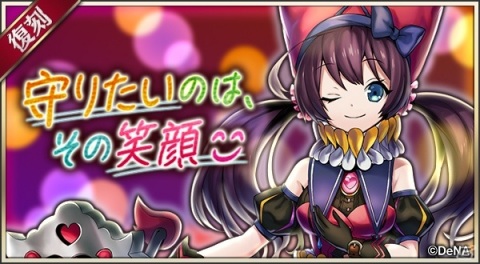 「メギド72」リジェネレイトした姿の「アマイモン（ラッシュ）」が登場！の画像5