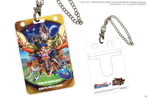 「モンスターハンター ライダーズ」と「星のドラゴンクエスト」のコラボが開始！おてんば姫マリィや伝説の勇者ハルシオンが登場の画像14