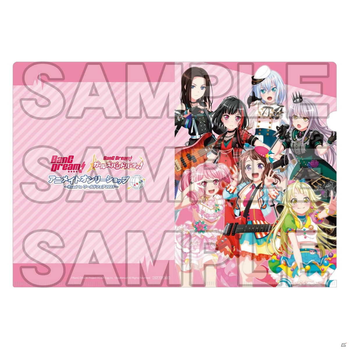 「BanG Dream!×アニメイトオンリーショップ ～Road to ワールドフェア 2021～」が1月16日より開催！の画像2