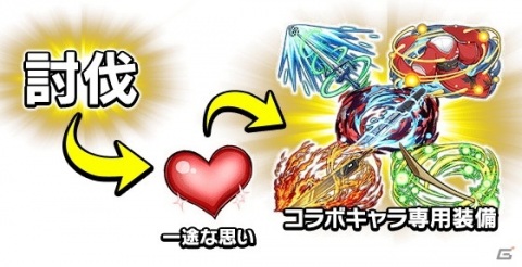 「ドラゴンエッグ」にてTVアニメ「ダンジョンに出会いを求めるのは間違っているだろうかIII」とのコラボイベントが開催！の画像11