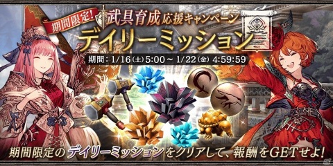 「FFBE幻影戦争」新URユニット「リューエル」のピックアップ召喚が実施！イベント「リオニスの古文書」も開催の画像11