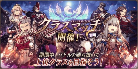 「FFBE幻影戦争」新URユニット「リューエル」のピックアップ召喚が実施！イベント「リオニスの古文書」も開催の画像15