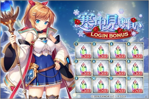 「神姫PROJECT A」にセトとブエルが新衣装で登場！SSR幻獣のヘリシェフが手に入る降臨戦も開催の画像4