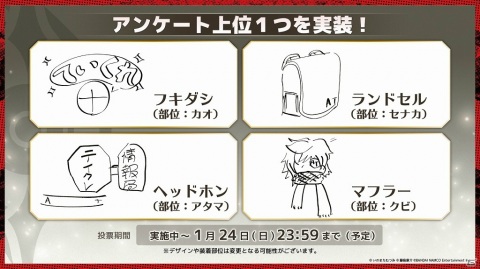「テイルズ オブ クレストリア」にてハーフアニバ―サリーキャンペーンが開催！メインストーリー第7章「神ト鬼」の予告ムービーも公開の画像8