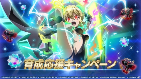 「戦姫絶唱シンフォギアXD UNLIMITED」で「LOST SONG編 第3章 閃光と虹の果てに」が配信開始！の画像11