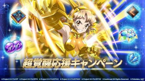 「戦姫絶唱シンフォギアXD UNLIMITED」で「LOST SONG編 第3章 閃光と虹の果てに」が配信開始！の画像9