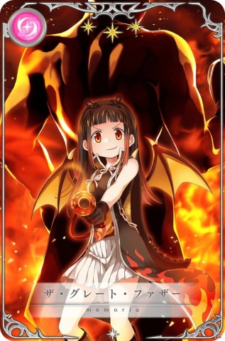 「マギアレコード」で「大庭樹里 ピックアップガチャ」が1月18日より配信！メインストーリー第2部4章も追加の画像5