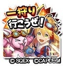 「星のドラゴンクエスト」にて「モンスターハンター ライダーズ」とのコラボがスタート！リオレウスやティガレックスが登場の画像6
