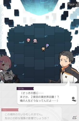 「ワールドフリッパー」にてアニメ「Re：ゼロから始める異世界生活」とのコラボイベントが開催！の画像3