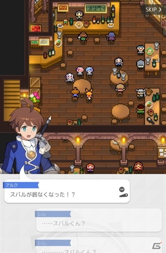 「ワールドフリッパー」にてアニメ「Re：ゼロから始める異世界生活」とのコラボイベントが開催！の画像4