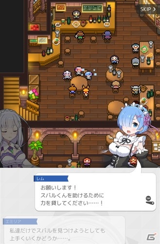 「ワールドフリッパー」にてアニメ「Re：ゼロから始める異世界生活」とのコラボイベントが開催！の画像5