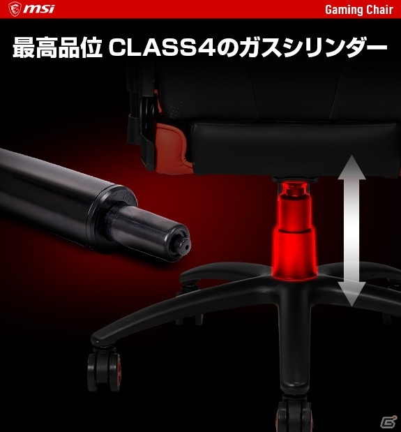 MSIのゲーミングチェア「MAG CH120」が1月22日より発売！の画像3
