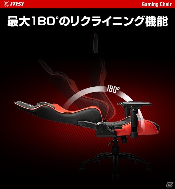 MSIのゲーミングチェア「MAG CH120」が1月22日より発売！の画像5