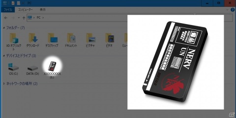 「シン・エヴァンゲリオン劇場版」特務機関NERV官給品をイメージしたHDD・SSDが数量限定で予約スタート！の画像11