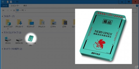 「シン・エヴァンゲリオン劇場版」特務機関NERV官給品をイメージしたHDD・SSDが数量限定で予約スタート！の画像6