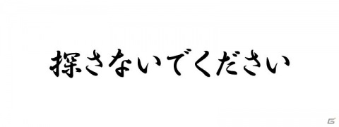 【編集部が遊んだゲーム】「ギルティのストーリーはいいぞ」おじさんがまた一人。データの引き継ぎも忘れずにの画像12