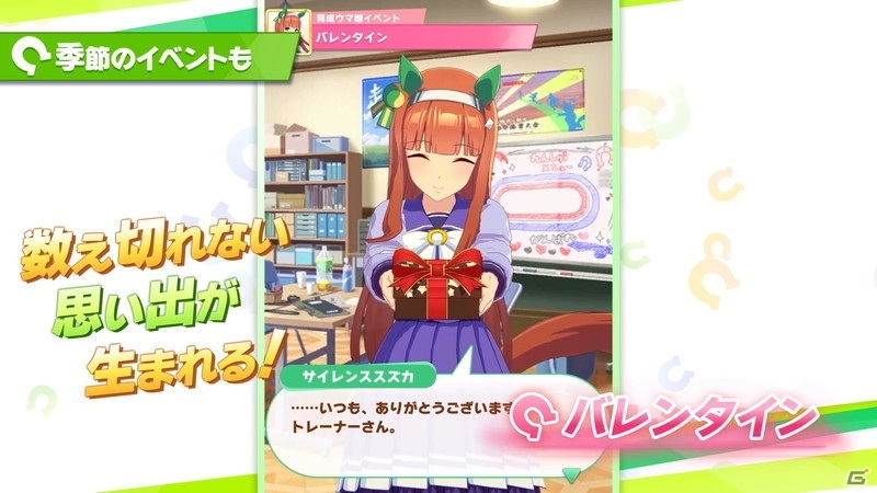 スマートフォンゲーム「ウマ娘 プリティーダービー」の内容を紹介するPVが公開！の画像11