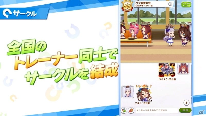 スマートフォンゲーム「ウマ娘 プリティーダービー」の内容を紹介するPVが公開！の画像14