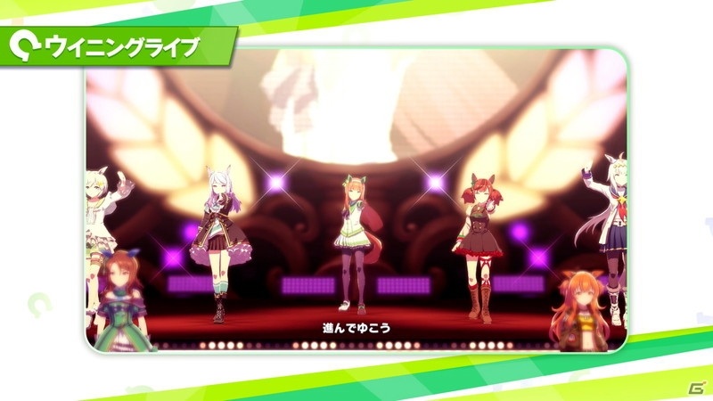 スマートフォンゲーム「ウマ娘 プリティーダービー」の内容を紹介するPVが公開！の画像9
