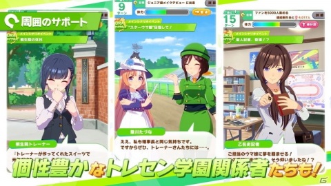 ゲームの最新情報も届けられた「ウマ娘 プリティーダービー」の生配信イベント「出張版 ぱかライブTV Vol.3」をレポート！の画像9