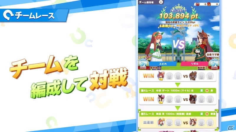 ゲームの最新情報も届けられた「ウマ娘 プリティーダービー」の生配信イベント「出張版 ぱかライブTV Vol.3」をレポート！の画像12