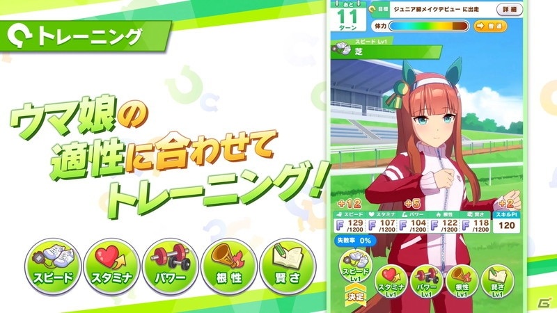 ゲームの最新情報も届けられた「ウマ娘 プリティーダービー」の生配信イベント「出張版 ぱかライブTV Vol.3」をレポート！の画像2