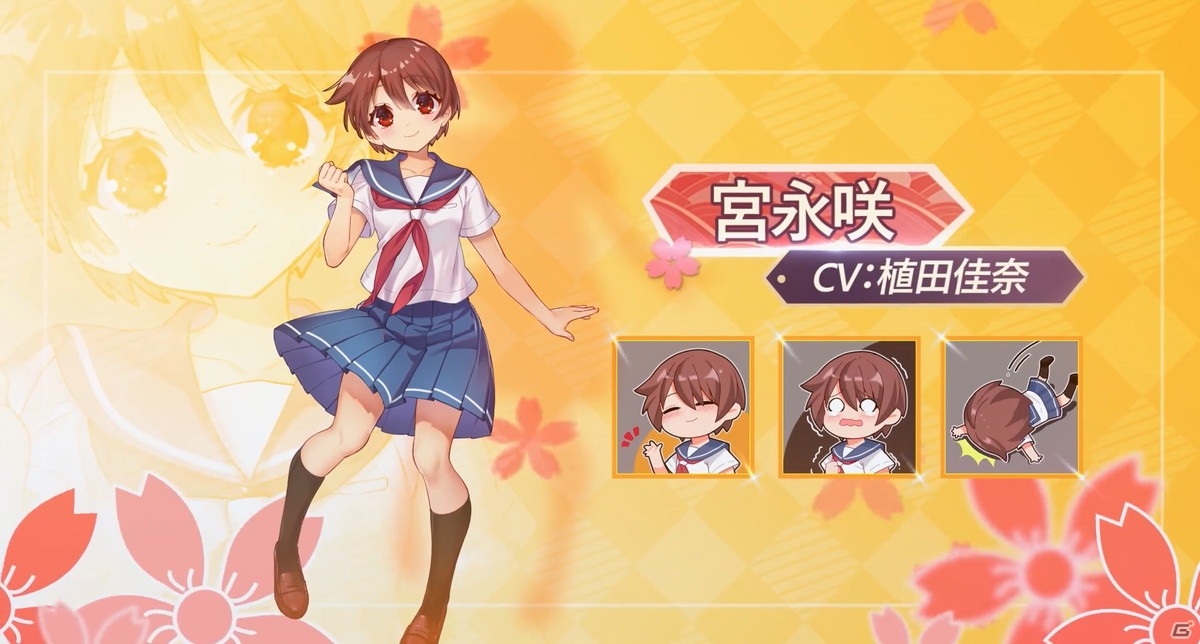 「雀魂」iOSセールスランキングTOP10獲得を記念したゲーム内特典の配布が決定！の画像3