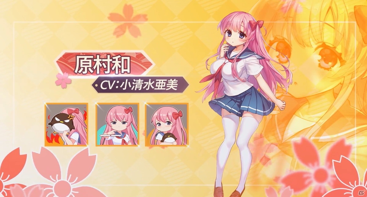 「雀魂」iOSセールスランキングTOP10獲得を記念したゲーム内特典の配布が決定！の画像4