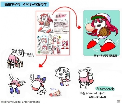 「パワチャン」2020シーズン決勝大会の新王者はエノモー＠復旧待ち選手に！の画像6