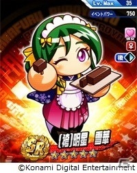 「パワチャン」2020シーズン決勝大会の新王者はエノモー＠復旧待ち選手に！の画像7
