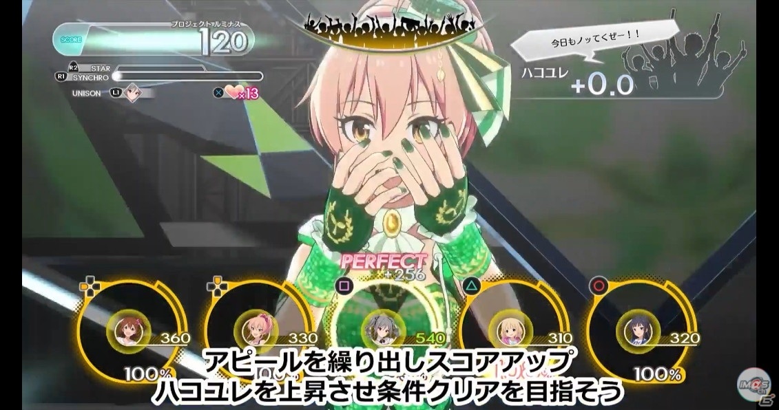 「アイドルマスター スターリットシーズン」に収録される新曲「SESSION！」のMVが公開！ステージに関する最新情報もの画像13