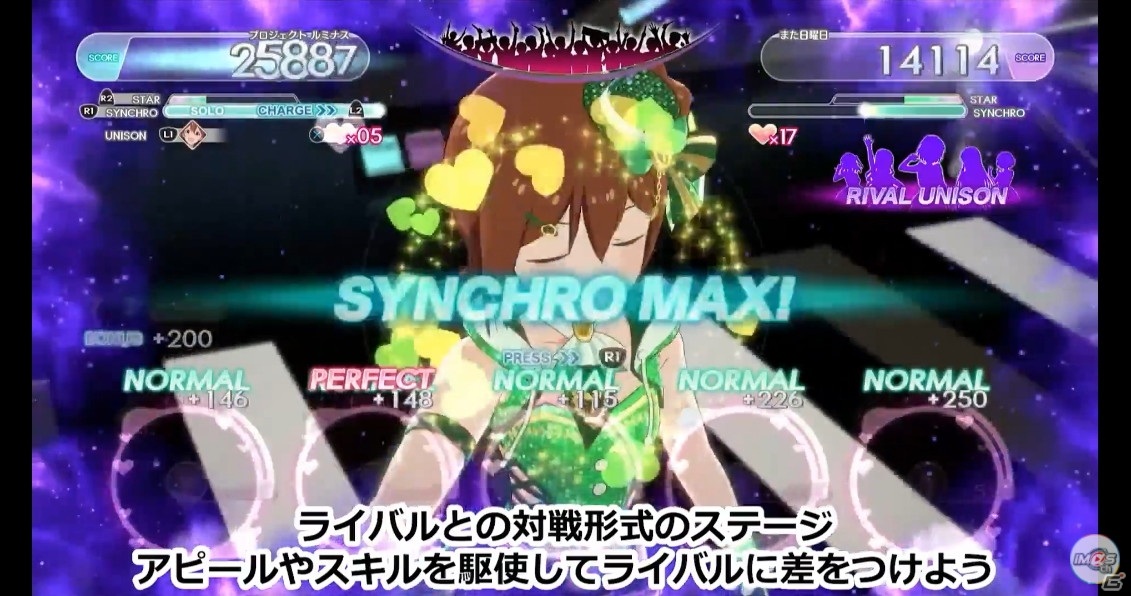 「アイドルマスター スターリットシーズン」に収録される新曲「SESSION！」のMVが公開！ステージに関する最新情報もの画像14