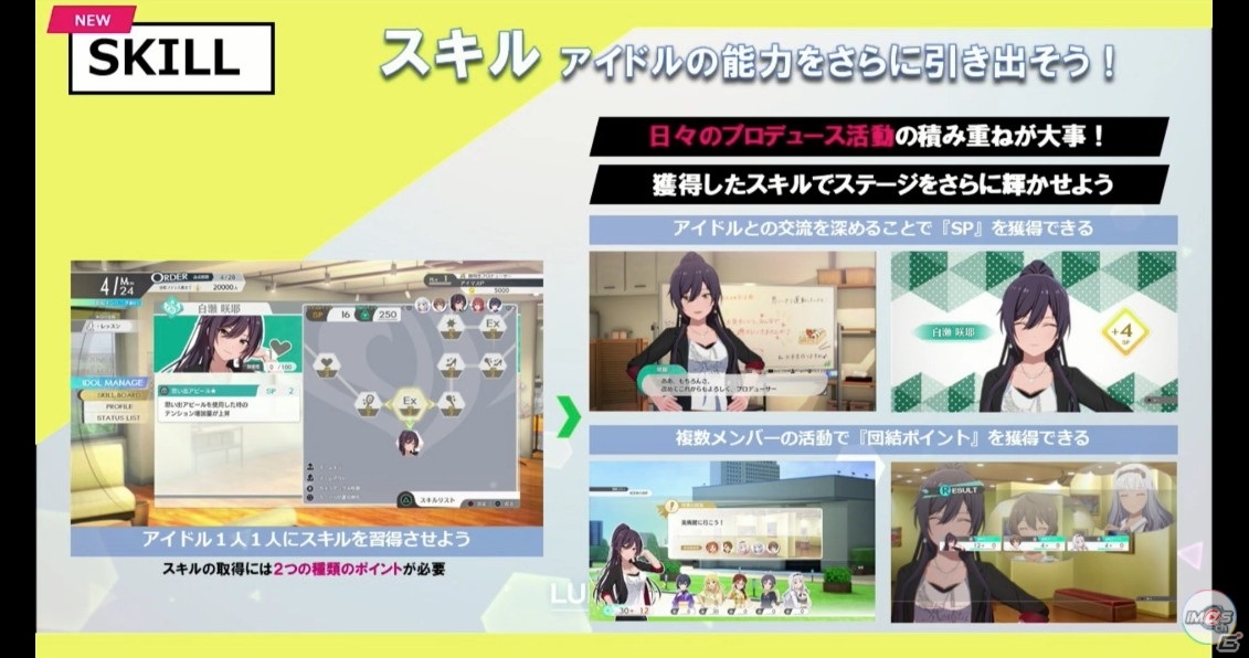 「アイドルマスター スターリットシーズン」に収録される新曲「SESSION！」のMVが公開！ステージに関する最新情報もの画像9