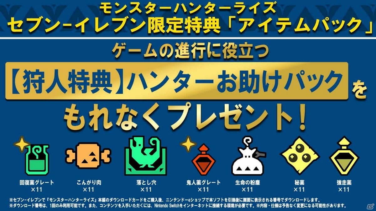 3ds 壁紙 ダウンロード 番号 無料のhd壁紙画像